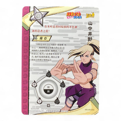 AR Naruto trading card featuring Ino Yamanaka Art Rare holographic anime collectible