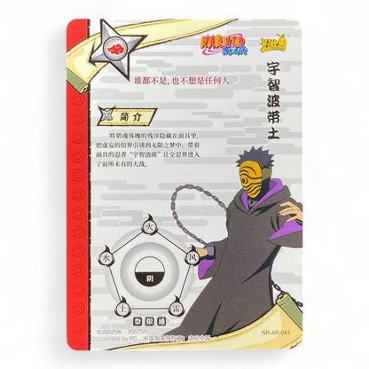 AR Naruto trading card featuring Obito Uchiha Art Rare holographic anime collectible