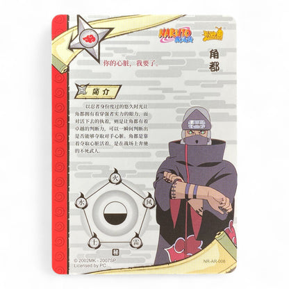 AR Naruto trading card featuring Kisame Hoshigaki Art Rare holographic anime collectible