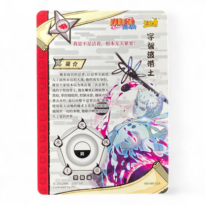 MR Naruto trading card featuring Obito Uchiha Ten Tails Jinchūriki Mythical Rare holographic anime collectible

