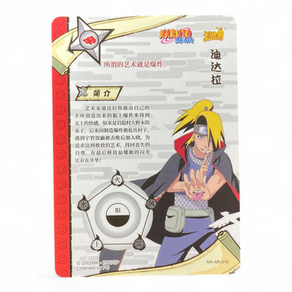 AR Naruto trading card featuring Deidara Art Rare holographic anime collectible
