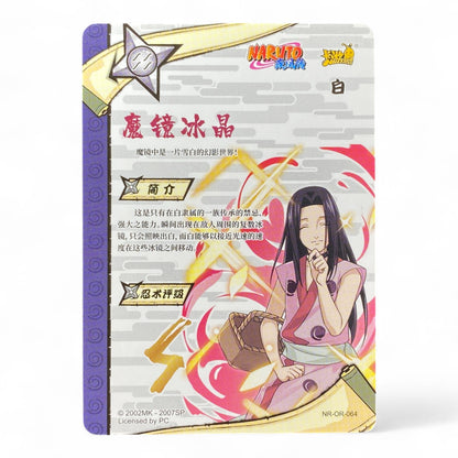 OR Naruto trading card featuring Haku Original Rare holographic anime collectible