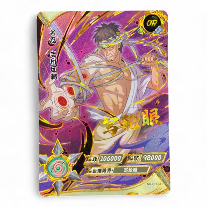 OR Naruto trading card featuring Danzo Shimura Original Rare holographic anime collectible