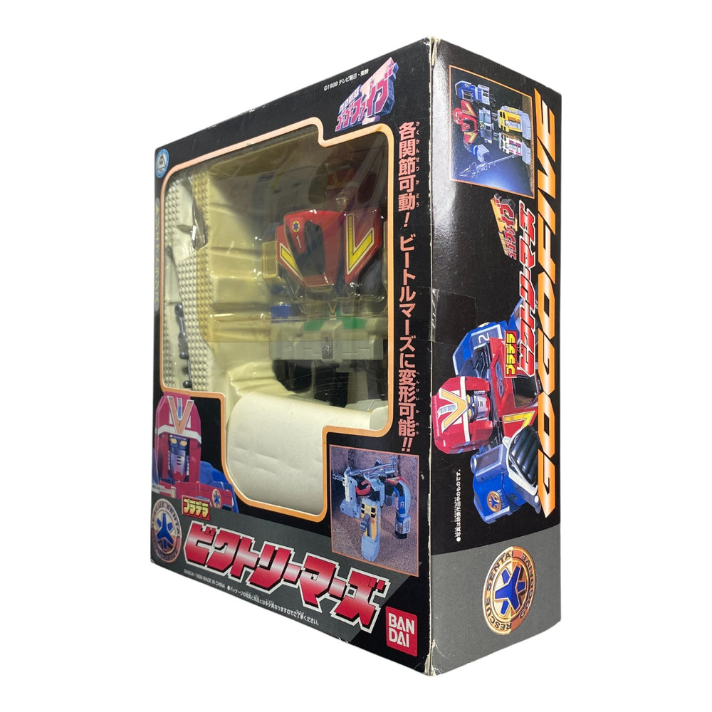 Rescue Sentai GoGoFive Victory Mars Bandai 1999 Vintage Unopened Boxed ...