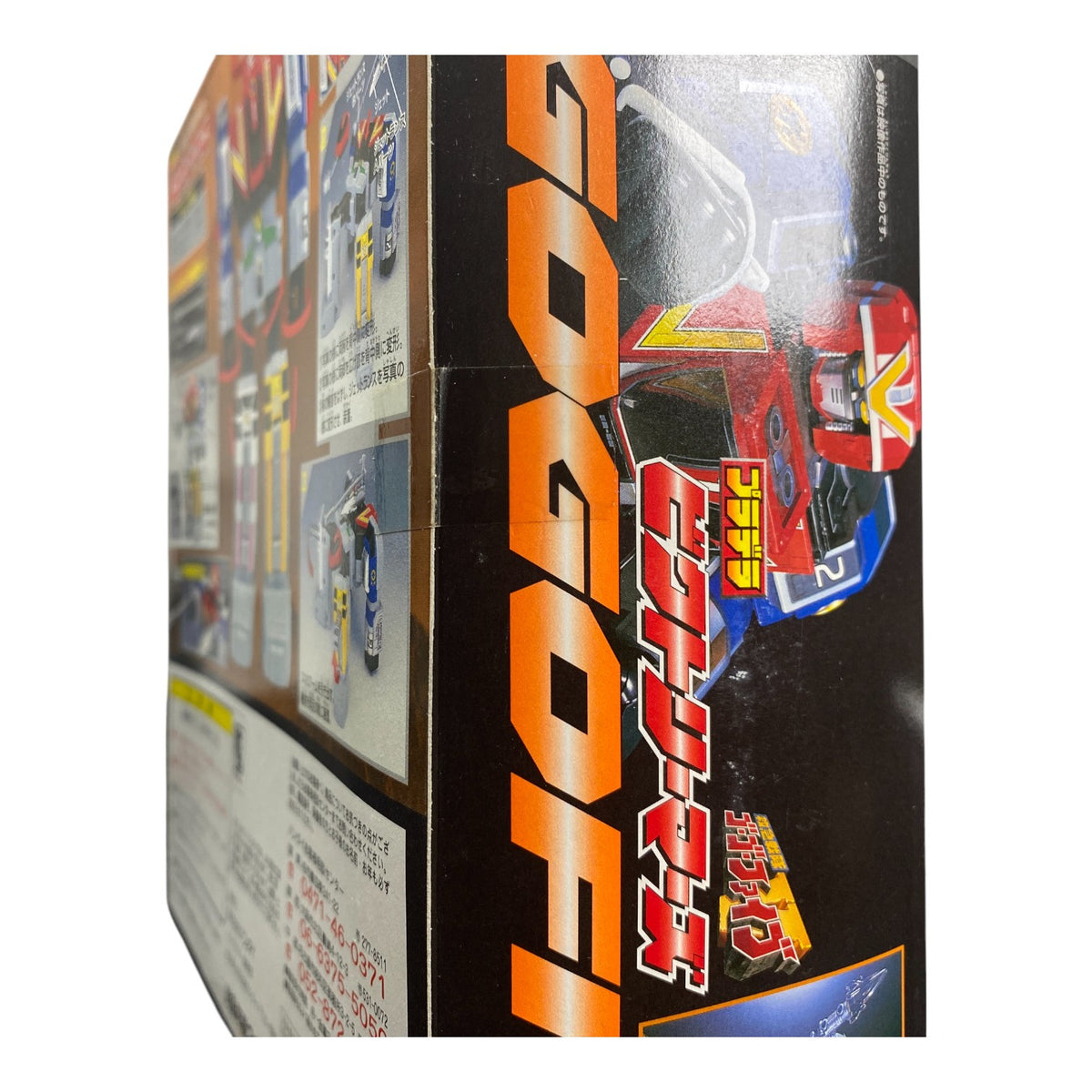 Rescue Sentai GoGoFive Victory Mars Bandai 1999 Vintage Unopened Boxed Figure