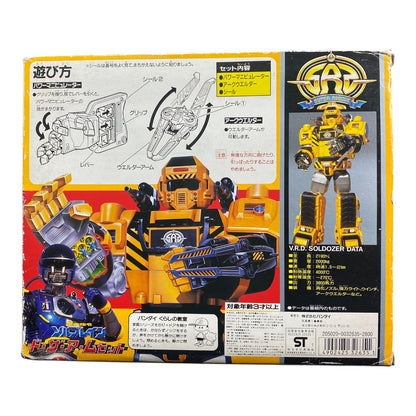 Tokkei Winspector Sold Dozer Bandai 1991 Vintage Boxed Figure Used

