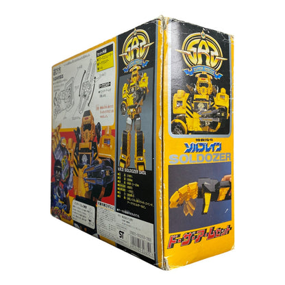 Tokkei Winspector Sold Dozer Bandai 1991 Vintage Boxed Figure Used

