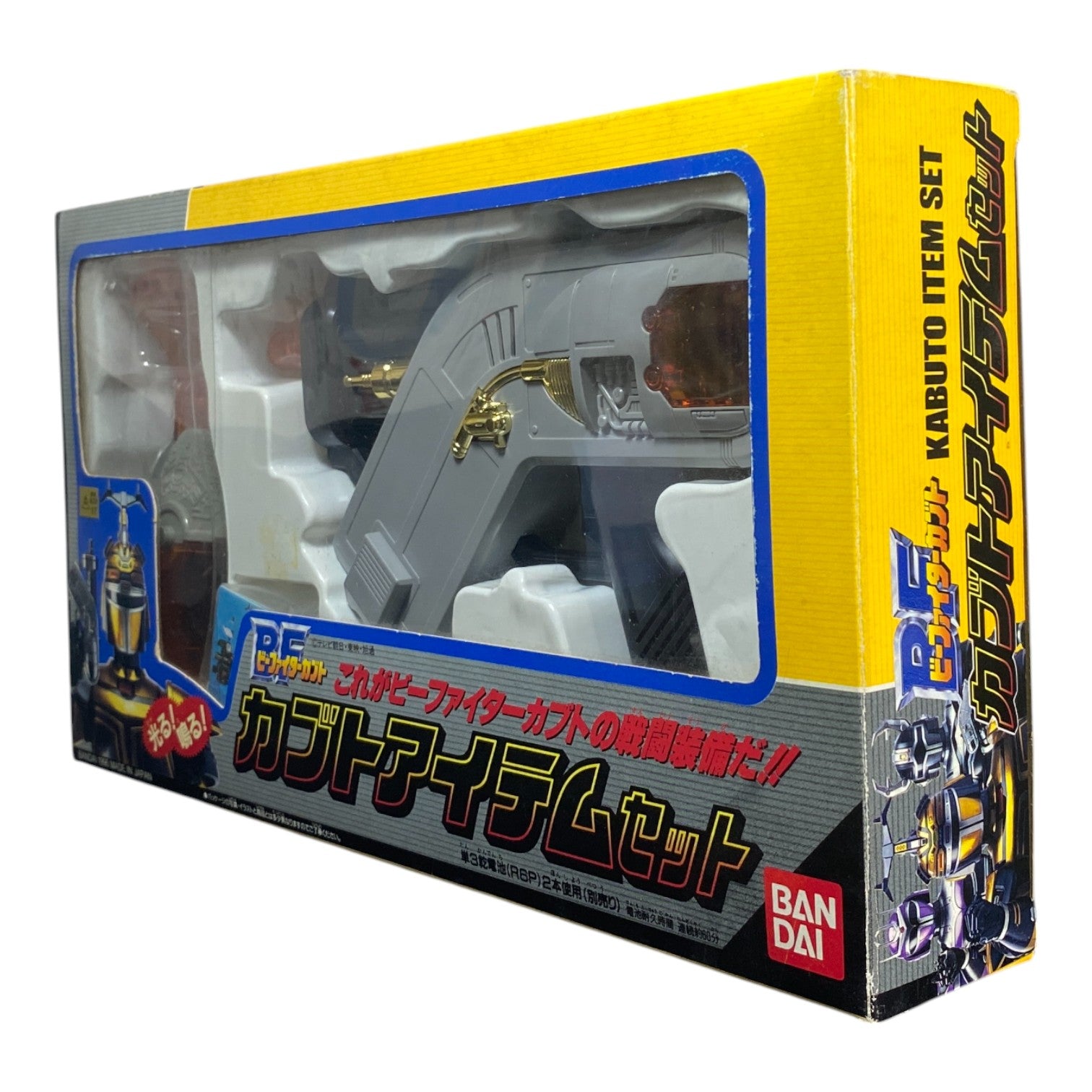 B-Fighter Kabuto Kabuto Item Set Bandai 1996 Vintage Boxed Toy Used