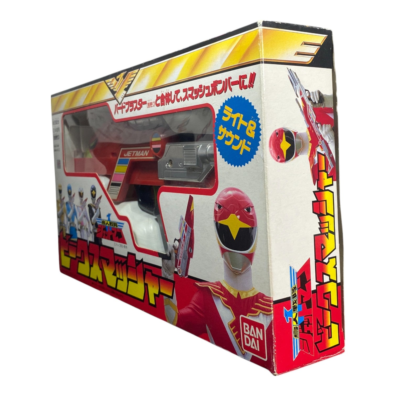 Chojin Sentai Jetman Beak Smasher Bandai 1991 Vintage Boxed Toy Used