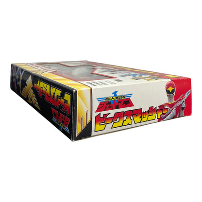 Chojin Sentai Jetman Beak Smasher Bandai 1991 Vintage Boxed Toy Used