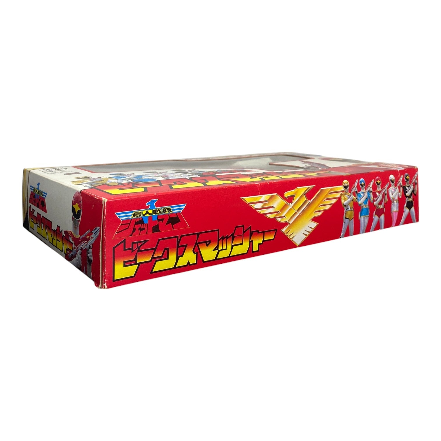 Chojin Sentai Jetman Beak Smasher Bandai 1991 Vintage Boxed Toy Used