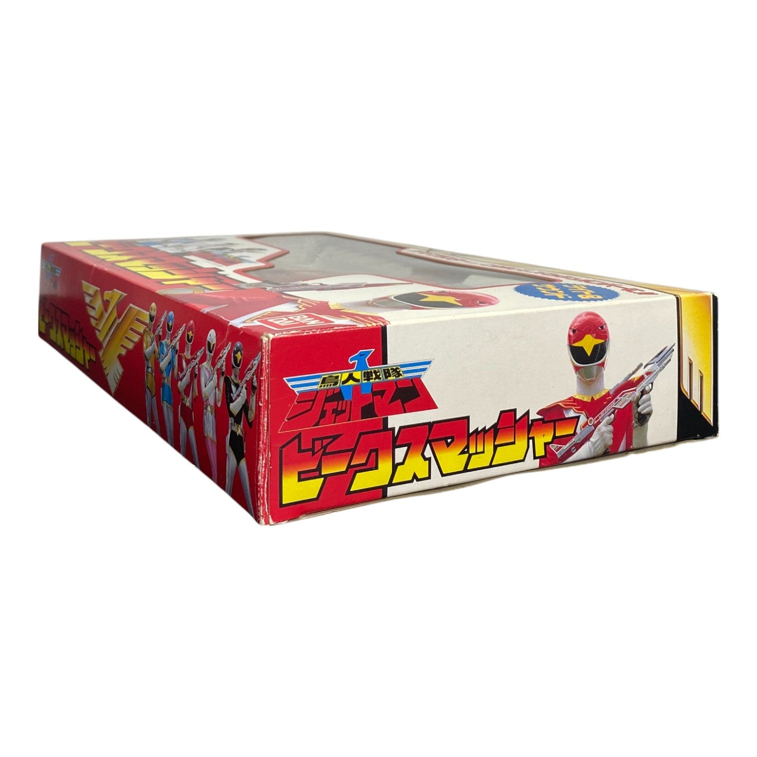 Chojin Sentai Jetman Beak Smasher Bandai 1991 Vintage Boxed Toy Used