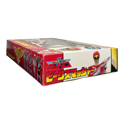Chojin Sentai Jetman Beak Smasher Bandai 1991 Vintage Boxed Toy Used