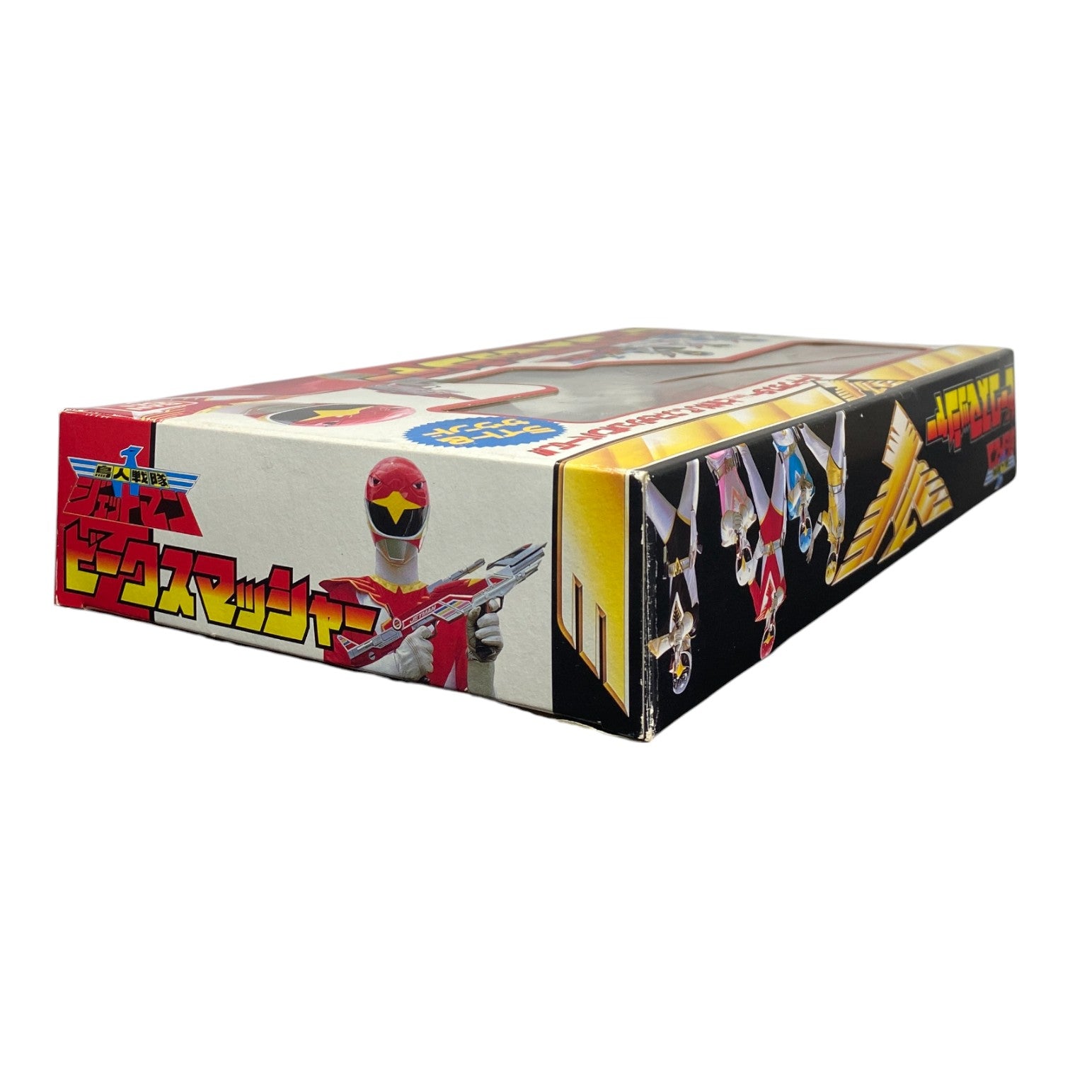 Chojin Sentai Jetman Beak Smasher Bandai 1991 Vintage Boxed Toy Used