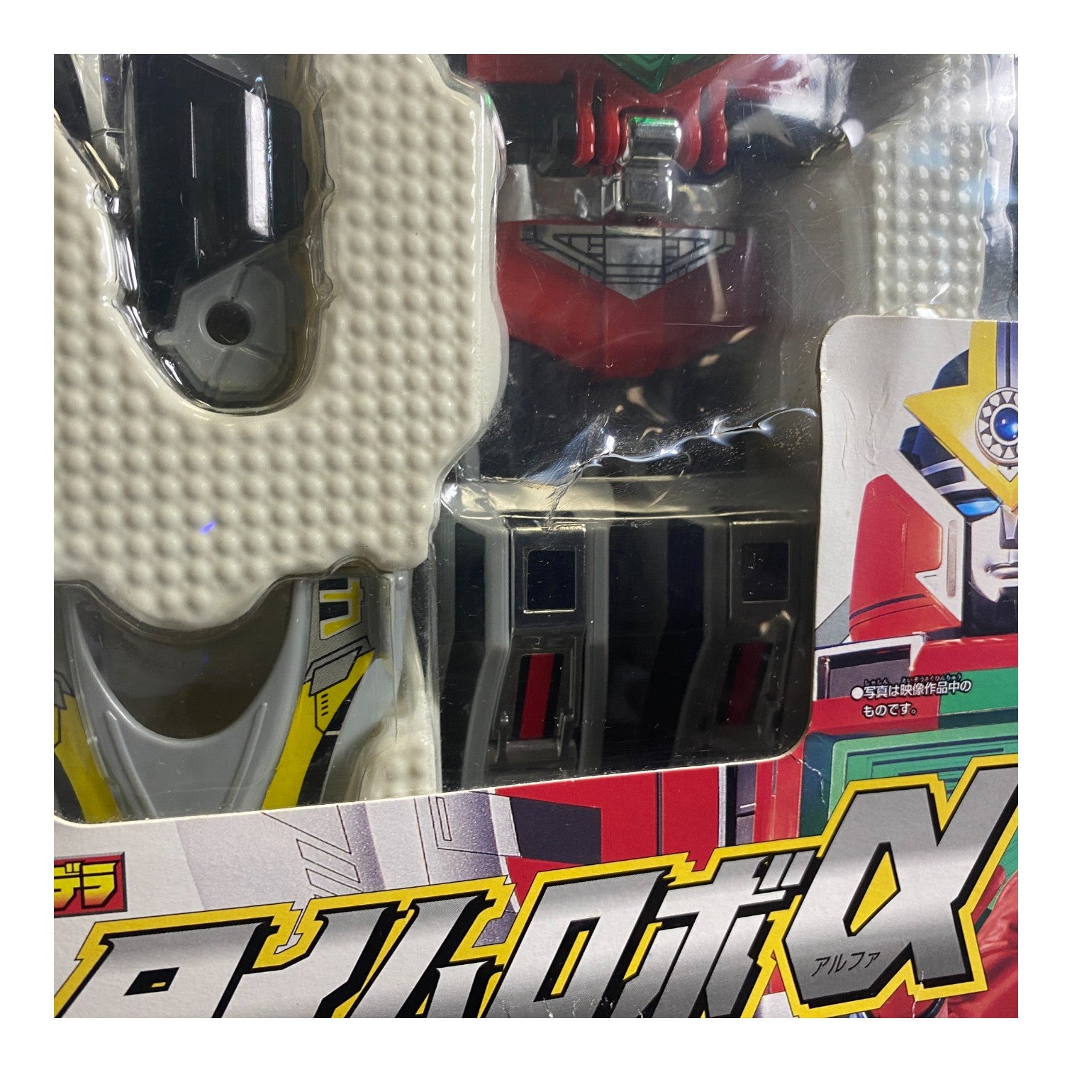 Mirai Sentai Timeranger Time Robo Alpha Bandai 2000 Vintage Boxed Figure Used