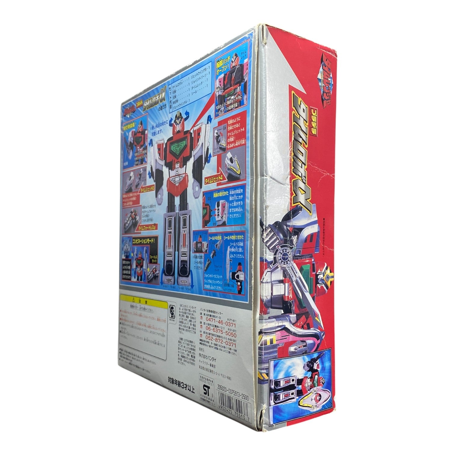 Mirai Sentai Timeranger Time Robo Alpha Bandai 2000 Vintage Boxed Figure Used