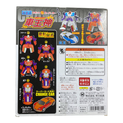 San-Eito Change Robot Transforming Car Vintage Unopened Boxed Toy

