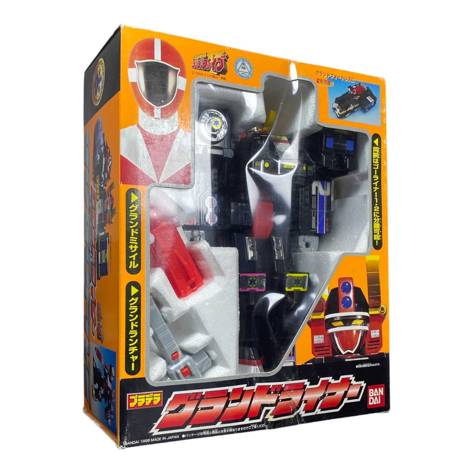 Chikyuu Sentai Fiveman Grand Liner Bandai 1990 Vintage Boxed Figure Used