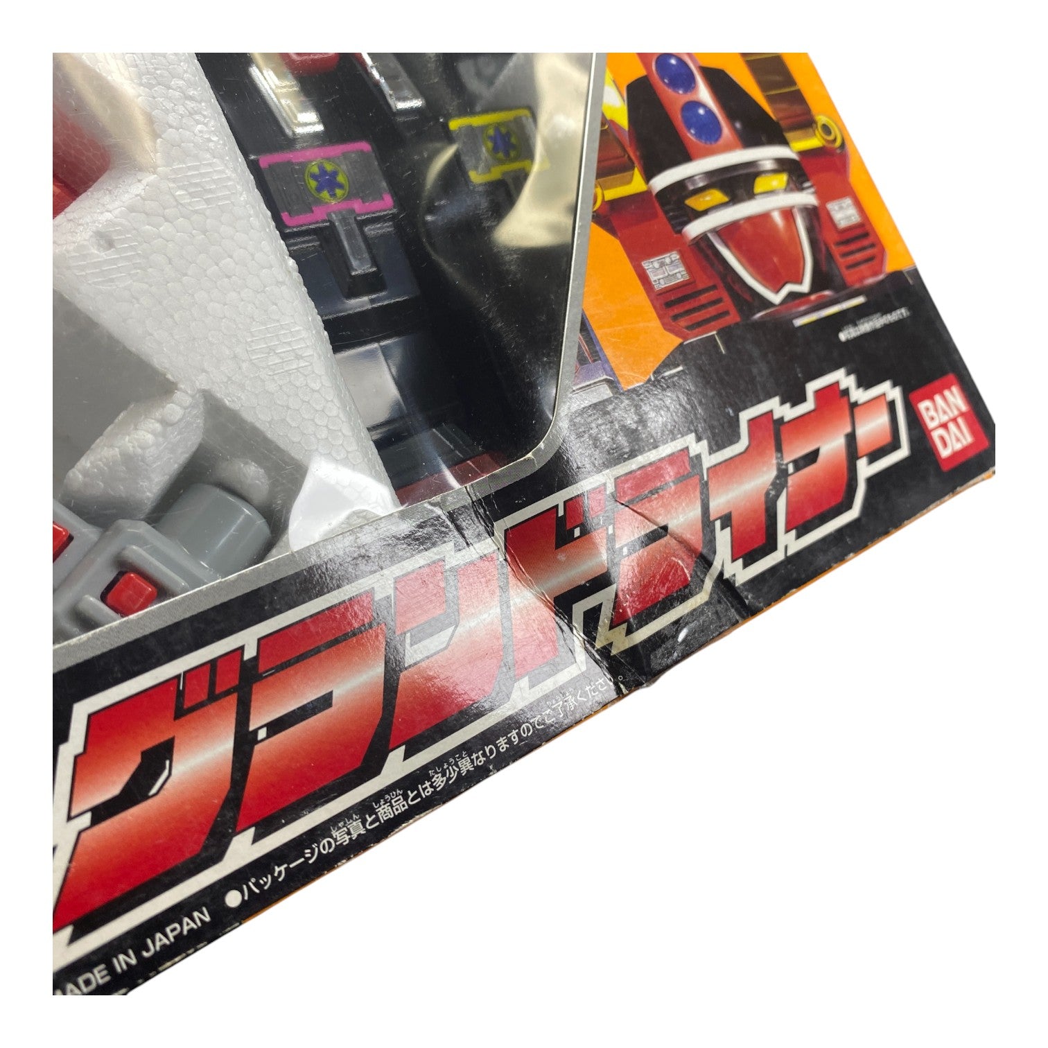 Chikyuu Sentai Fiveman Grand Liner Bandai 1990 Vintage Boxed Figure Used