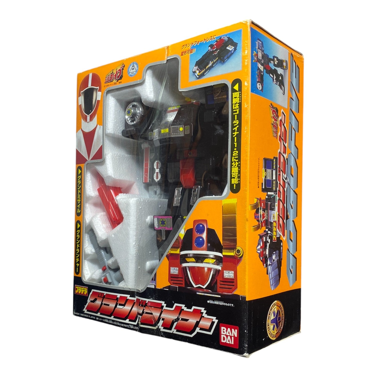 Chikyuu Sentai Fiveman Grand Liner Bandai 1990 Vintage Boxed Figure Used