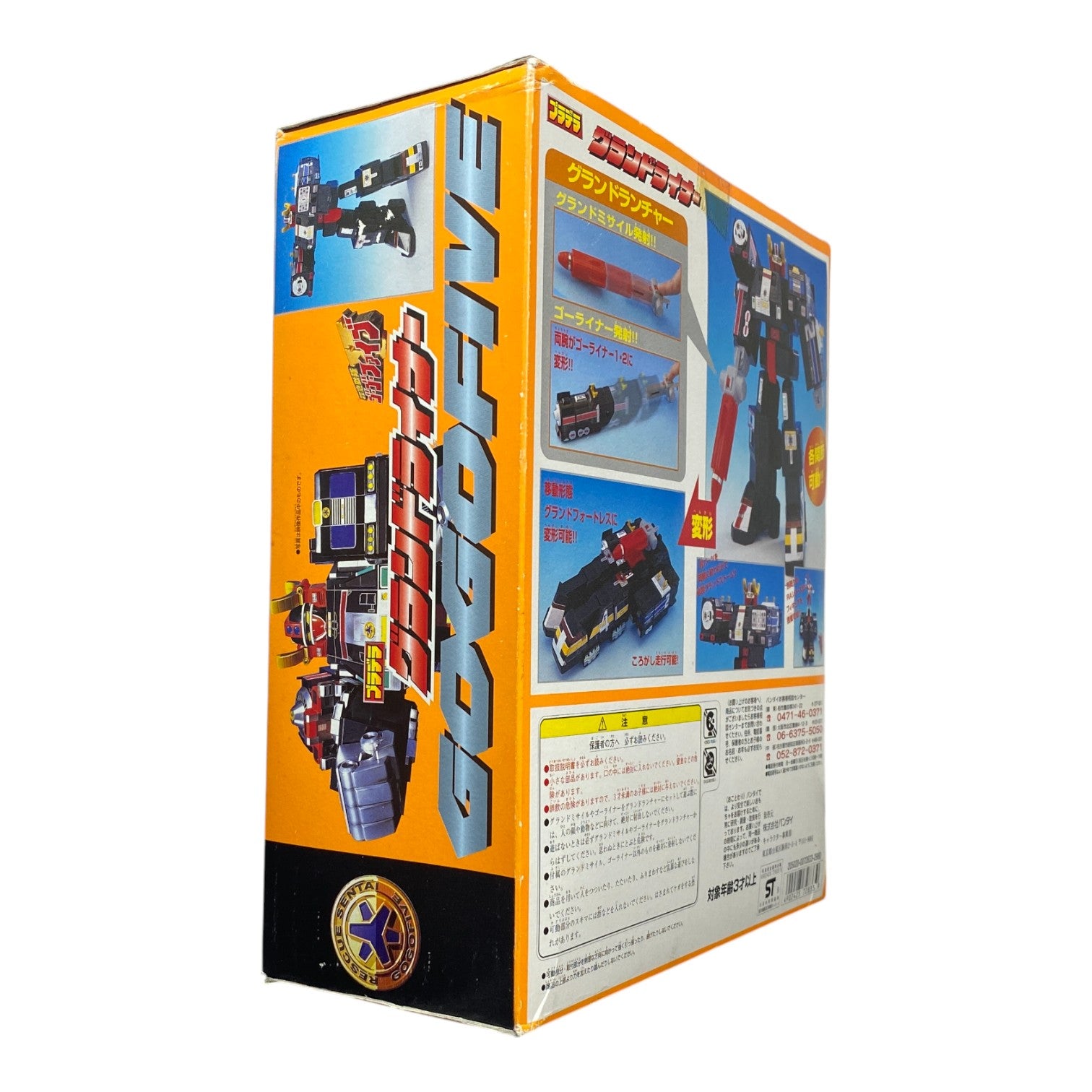 Chikyuu Sentai Fiveman Grand Liner Bandai 1990 Vintage Boxed Figure Used