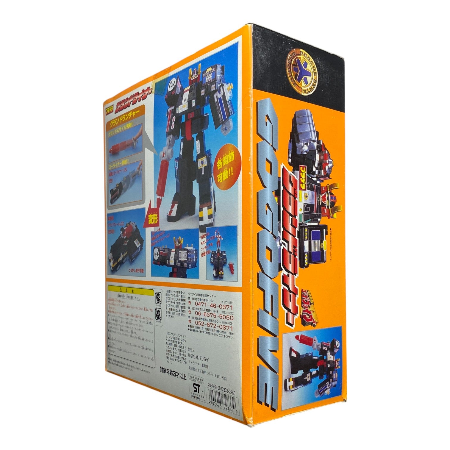 Chikyuu Sentai Fiveman Grand Liner Bandai 1990 Vintage Boxed Figure Used