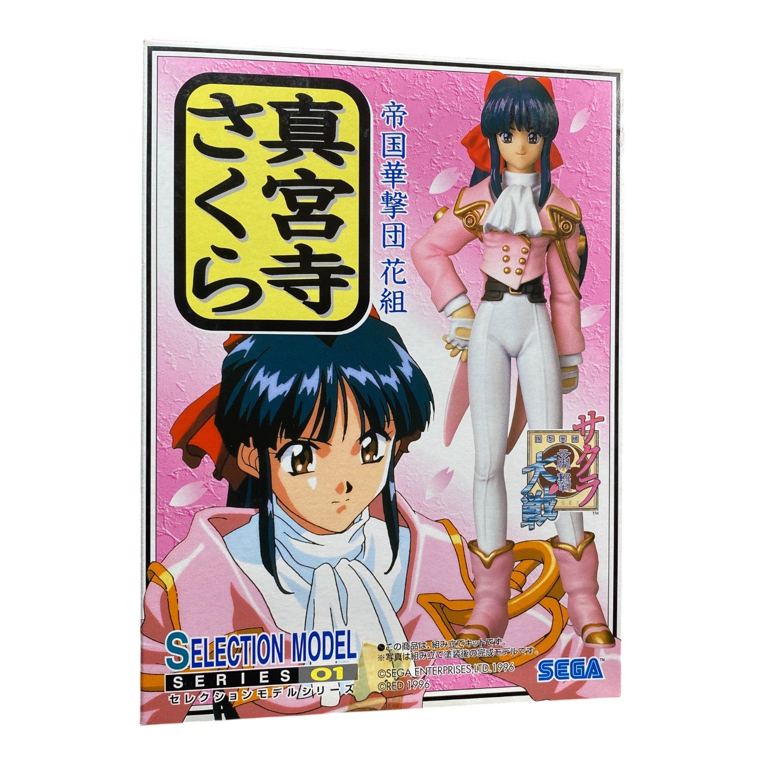 Sakura Wars Sakura Shinguji Sega Selection Model Series 01 Figure Unopened


