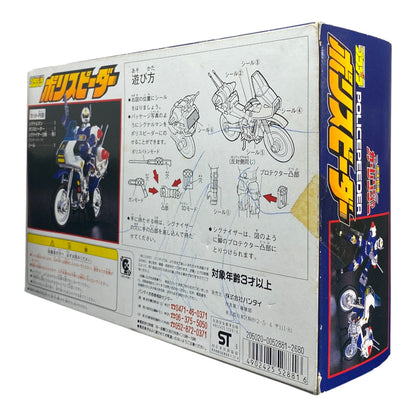 Kousoku Sentai Carranger Policepeeder Bandai 1996 Vintage Boxed Toy Used