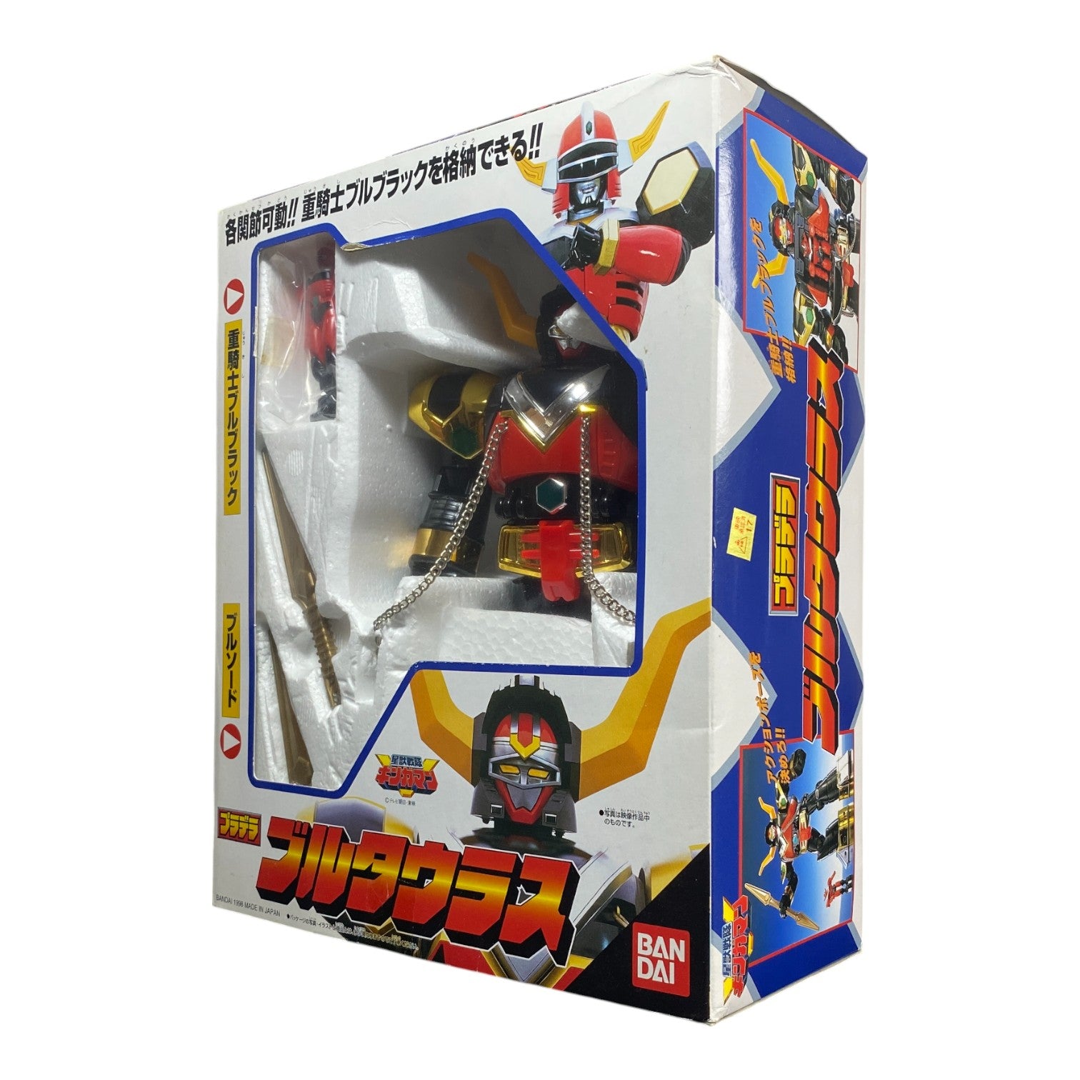 Seijuu Sentai Gingaman Bull Taurus Bandai 1998 Vintage Boxed Figure Used
