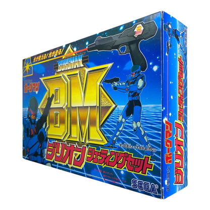 Sonic Soldier Borgman Shooting Set Sega Vintage Boxed Toy Used