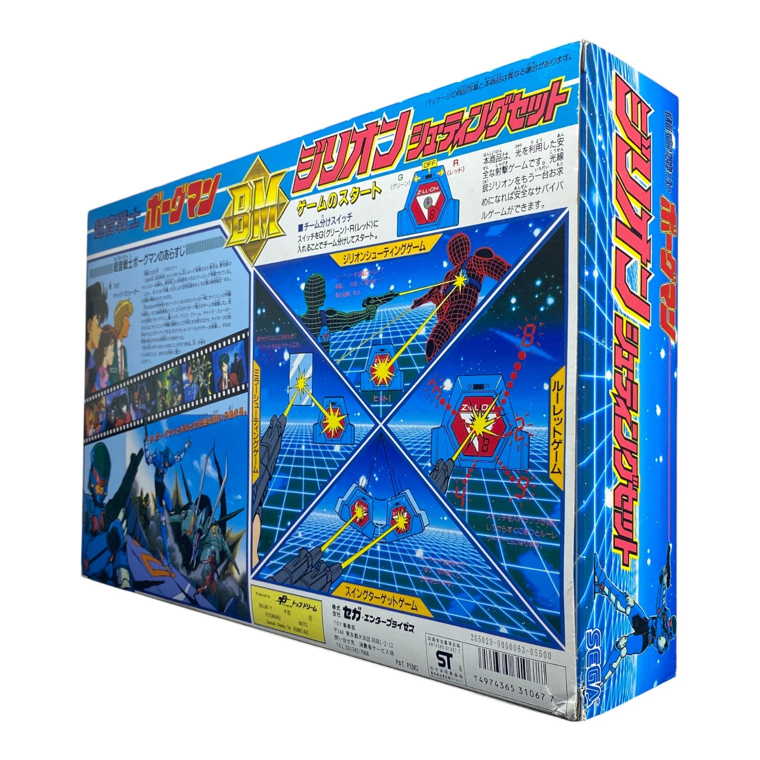Sonic Soldier Borgman Shooting Set Sega Vintage Boxed Toy Used