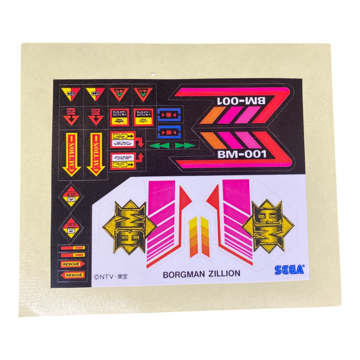 Sonic Soldier Borgman Shooting Set Sega Vintage Boxed Toy Used