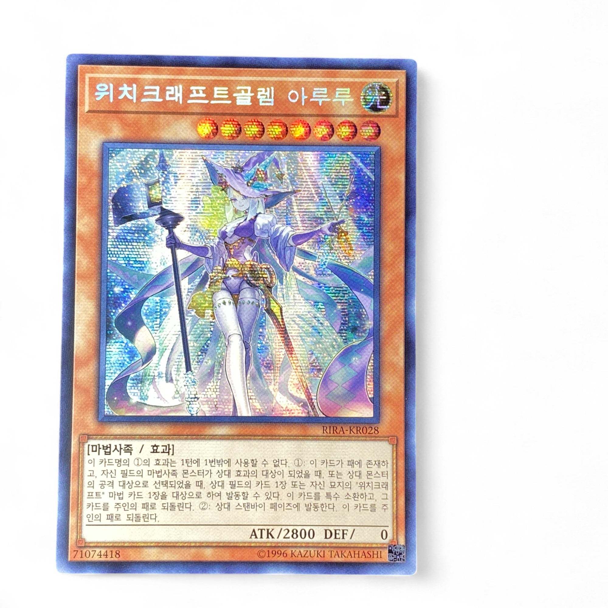 Yu-Gi-Oh! Witchcrafter Golem Aruru Korean Edition holographic Effect Monster card RIRA-KR028