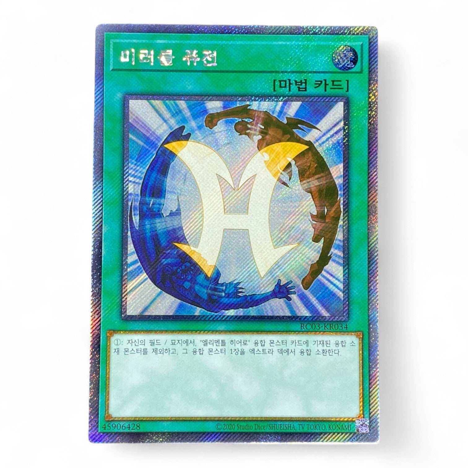 Yu-Gi-Oh! Miracle Fusion Korean Edition holographic Spell Card RC03-KR034

