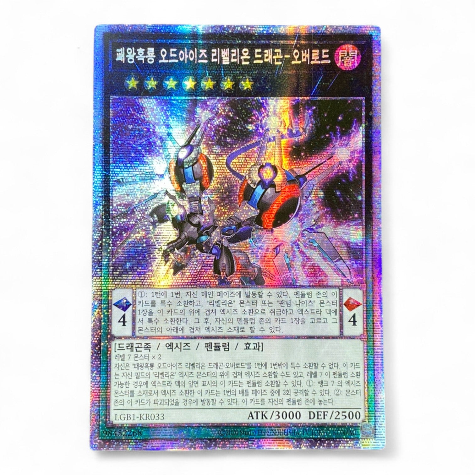 Yu-Gi-Oh! Odd-Eyes Raging Dragon Overlord Korean Edition holographic Xyz Pendulum Monster card LGB1-KR033