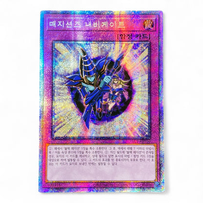 Yu-Gi-Oh! Magician Navigation Korean Edition holographic Trap Card PAC1-KR050 featuring Dark Magician and Dark Magician Girl