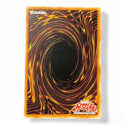 Yu-Gi-Oh! Shinryu Excellion Korean SOI-KR033 Ultimate Rare dragon card

