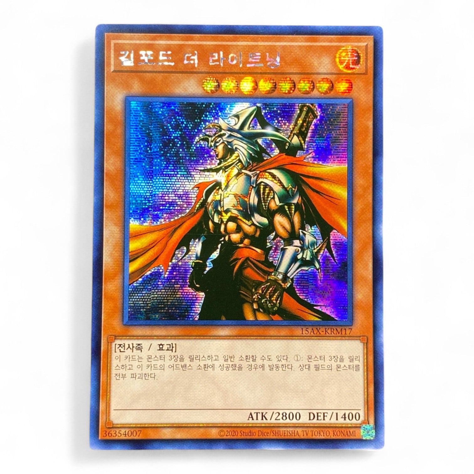 Yu-Gi-Oh! Gilford the Lightning 15AX-KRM17 Secret Rare Korean holographic collectible card