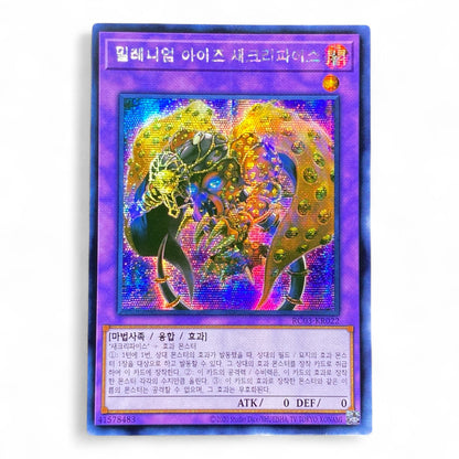 Yu-Gi-Oh! Millennium-Eyes Sacrifice RC03-KR022 Secret Rare Korean holographic collectible card