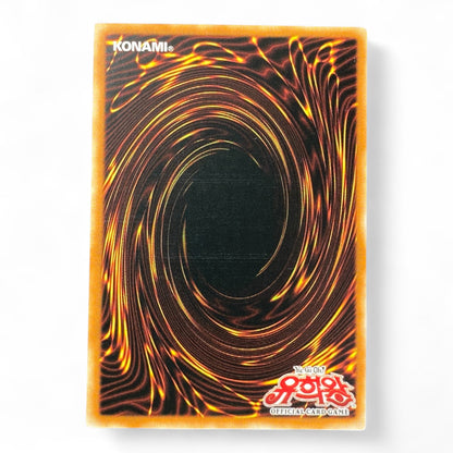 Yu-Gi-Oh! Millennium-Eyes Sacrifice RC03-KR022 Secret Rare Korean holographic collectible card