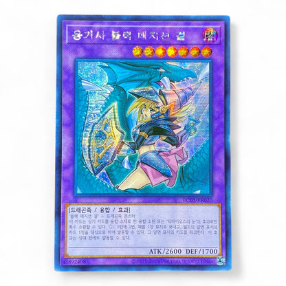 Yu-Gi-Oh! Dark Magician Girl the Dragon Knight RC03-KR020 Secret Rare Korean holographic collectible card