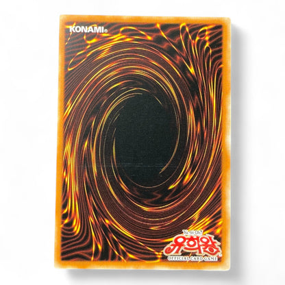Yu-Gi-Oh! Relinquished Anima RC03-KR029 Secret Rare Korean holographic collectible card