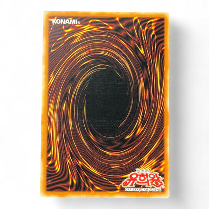 Yu-Gi-Oh! Cannon Turtle MRD-K075 Ultra Rare Korean holographic collectible card