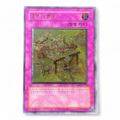 Yu-Gi-Oh! Token Thanksgiving TLM-KR057 Ultimate Rare Korean holographic trap card
