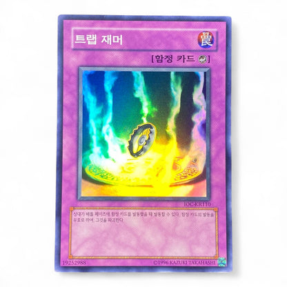 Yu-Gi-Oh! Trap Jammer IOC-KR110 Ultra Rare Korean holographic counter trap card
