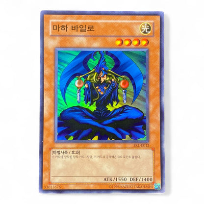 Yu-Gi-Oh! Maha Vailo SRL-K012 Rare Korean holographic card