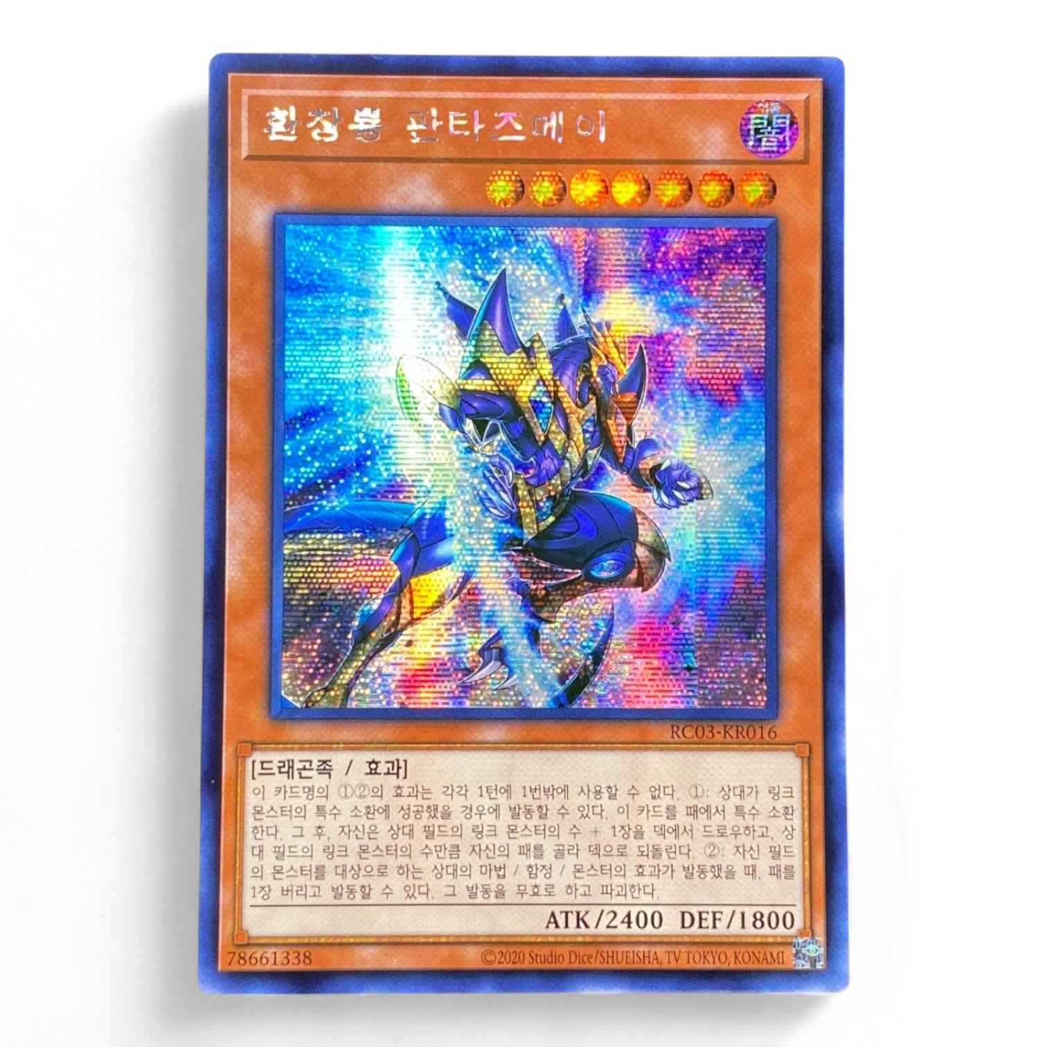 Yu-Gi-Oh! Fantastical Dragon Phantazmay RC03-KR016 Secret Rare Korean collectible card