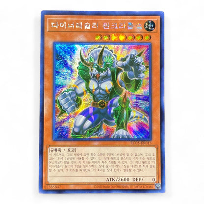 Yu-Gi-Oh! Dinowrestler Pankratops RC03-KR013 Secret Rare Korean version card