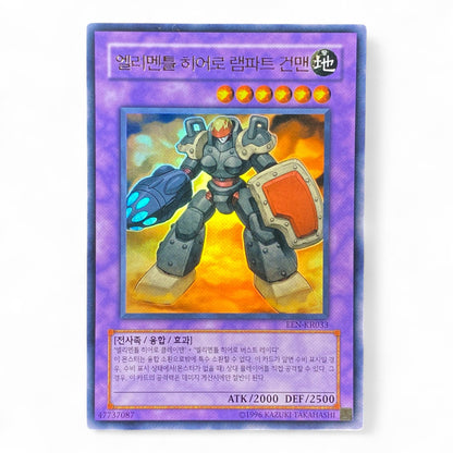Yu-Gi-Oh! Elemental HERO Rampart Blaster EEN-KR033 Ultra Rare Korean HERO Fusion Card

