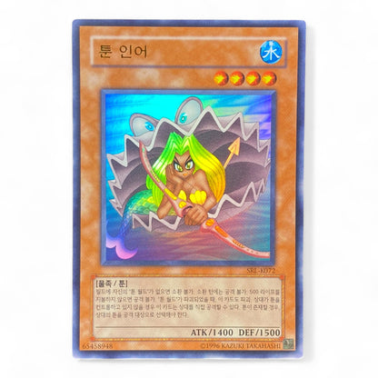 Yu-Gi-Oh! Toon Mermaid SRL-K072 Ultra Rare Korean Spell Ruler Toon World Card